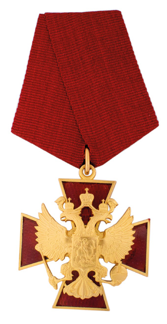 Орден «За заслуги перед Отечеством» IV степени. 2007 г.