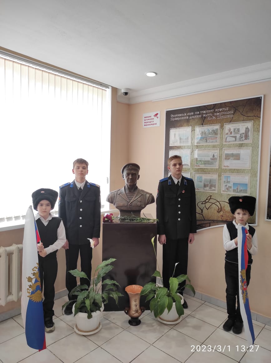 Открытие бюста героя