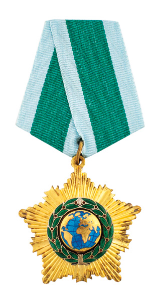 Орден Дружбы. 1995 г.