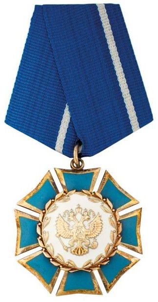 Орден Почета. 2003 г.